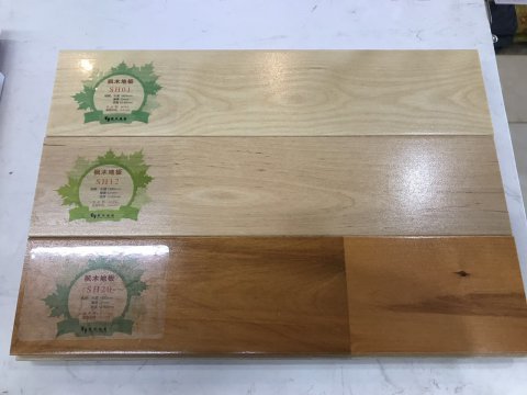 楓木、柞木、楓樺木材質(zhì)運動地板特點比較