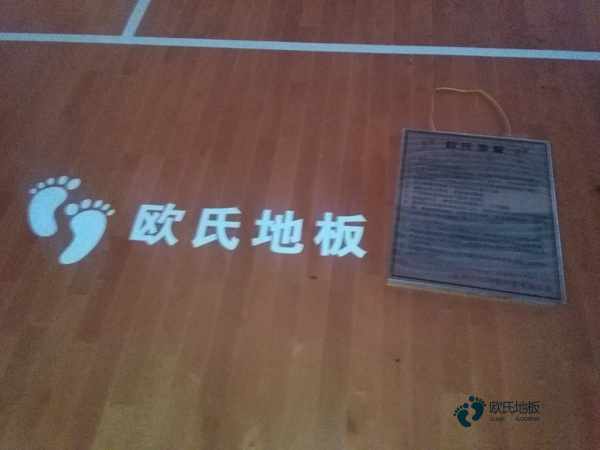 較好的籃球運(yùn)動木地板結(jié)構(gòu)做法